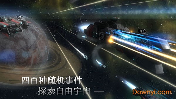 无尽银河