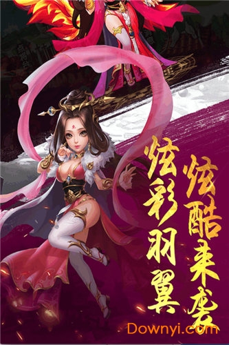 封神无敌2
