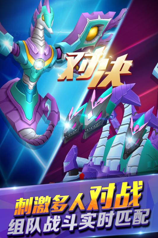 爆兽猎人之天炎战龙 爆兽猎人之天炎战龙