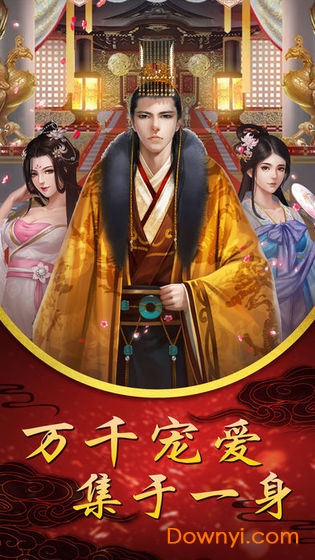 后宫宛如传