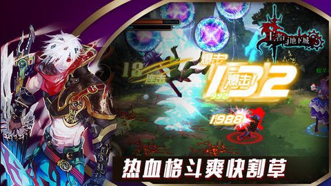 王者与地下城 王者与地下城