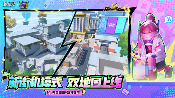 香肠派对摸金版