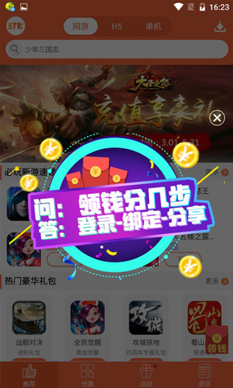 57k