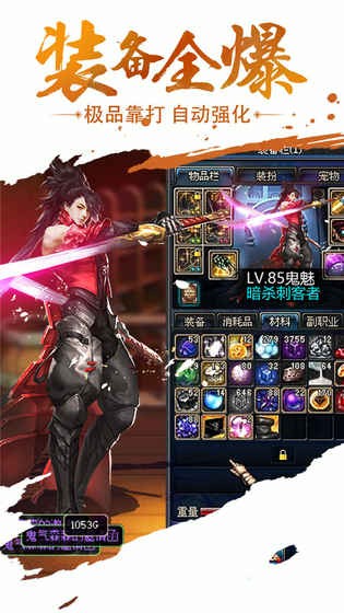 武林战争修改版