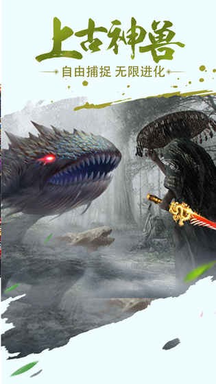 武林战争修改版