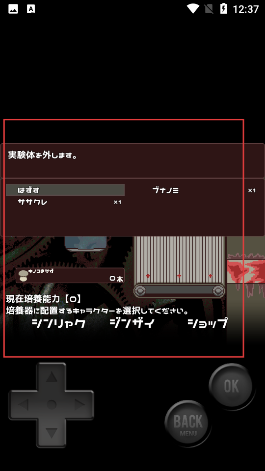 蘑托邦