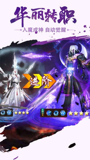 武林战争修改版