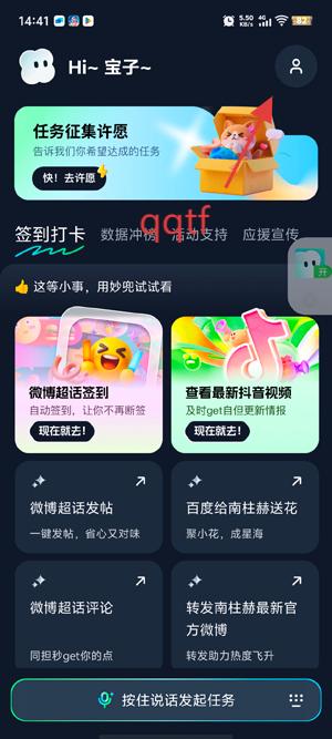 妙兜ai