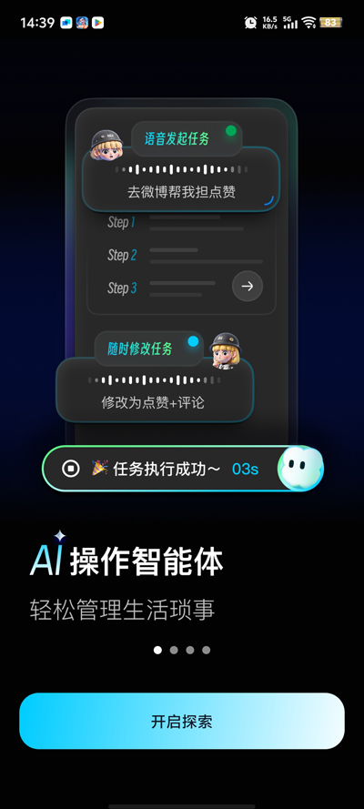 妙兜ai
