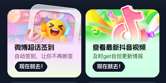 妙兜ai