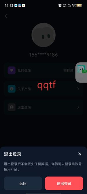 妙兜ai
