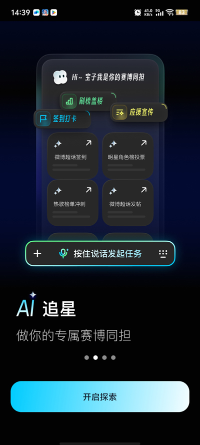 妙兜ai