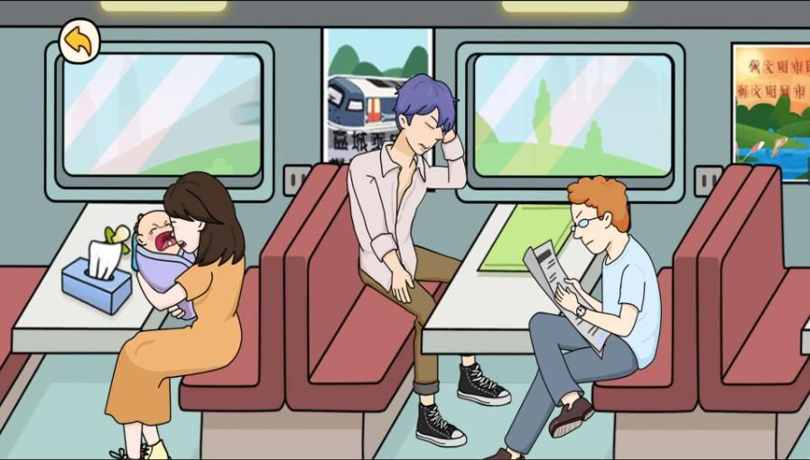 逆时空营救 逆时空营救
