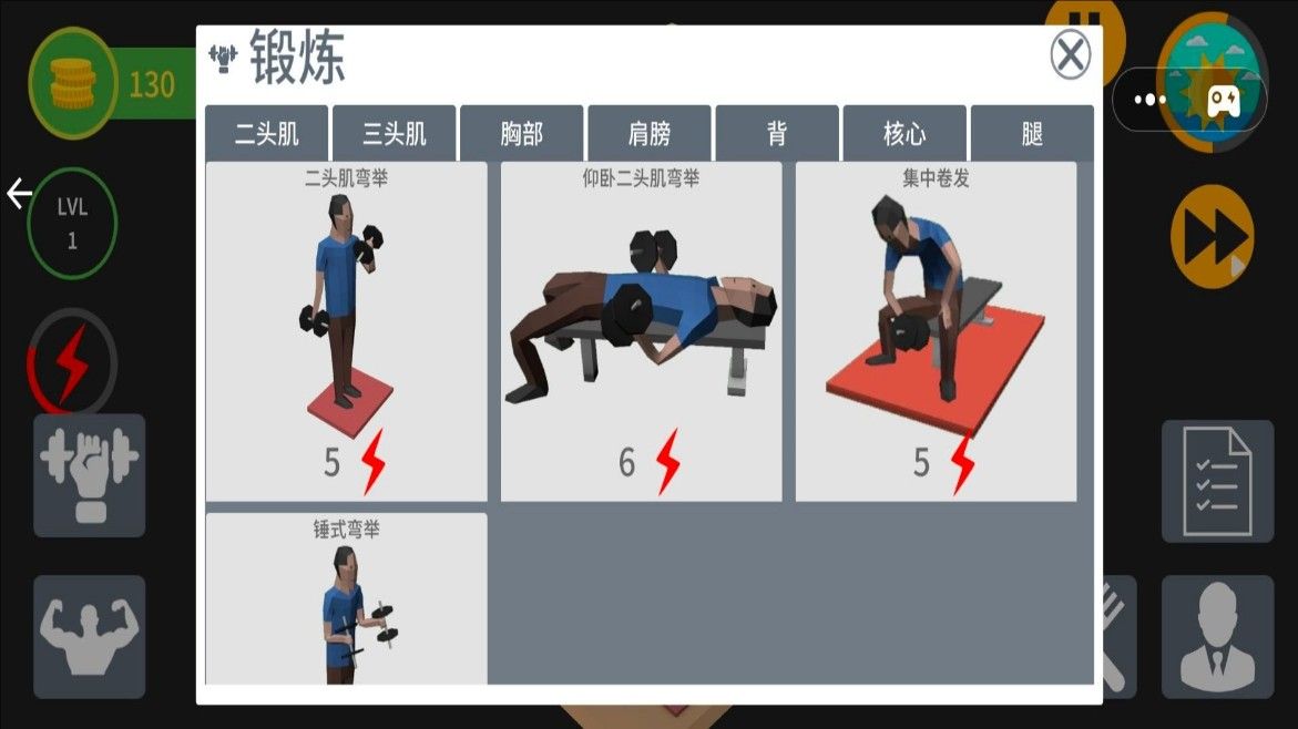 我是最强者