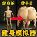 我是最强者