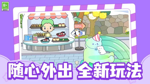 托卡模拟世界 托卡模拟世界