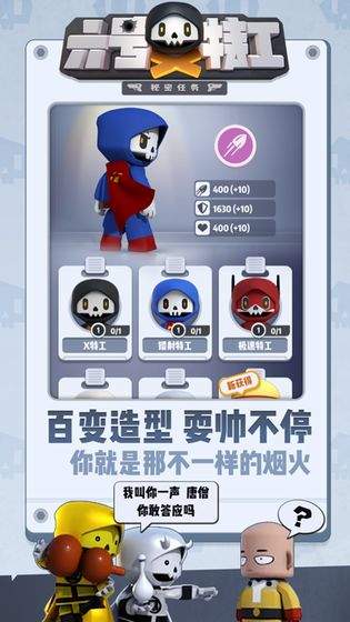 六号特工 六号特工