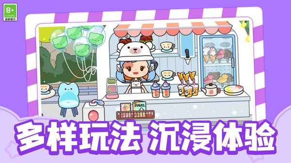 托卡模拟世界 托卡模拟世界