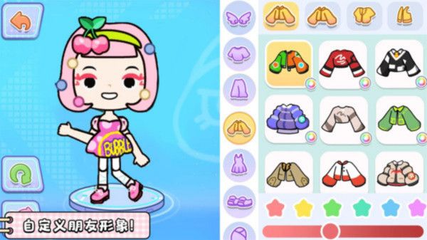 奇妙创意小镇世界 奇妙创意小镇世界