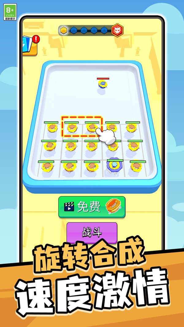 快速卷卷 快速卷卷