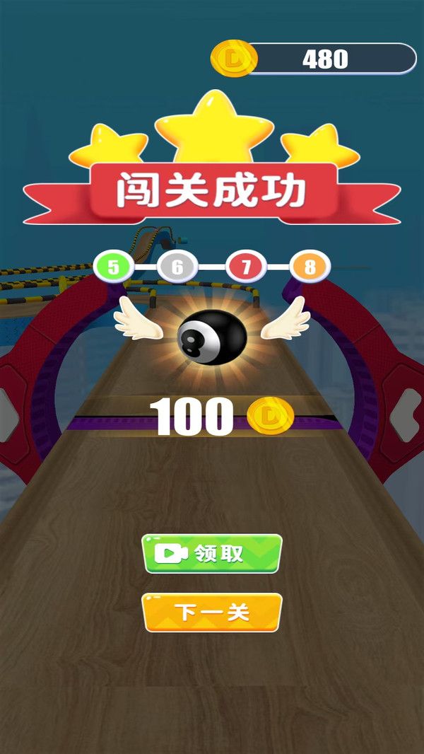 胜利先锋 胜利先锋
