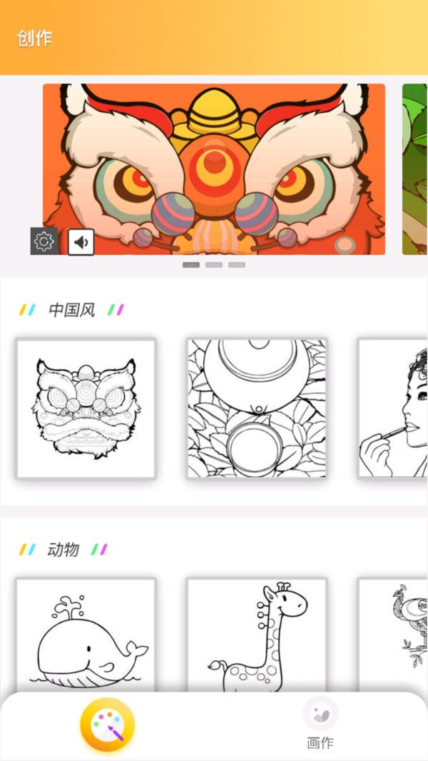 数字填涂画 数字填涂画