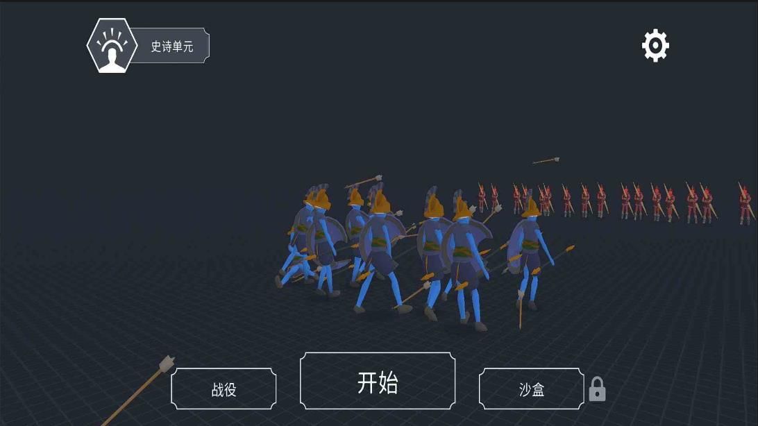 全面战斗模拟 全面战斗模拟