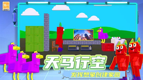 地狱节奏盒子模组 地狱节奏盒子模组
