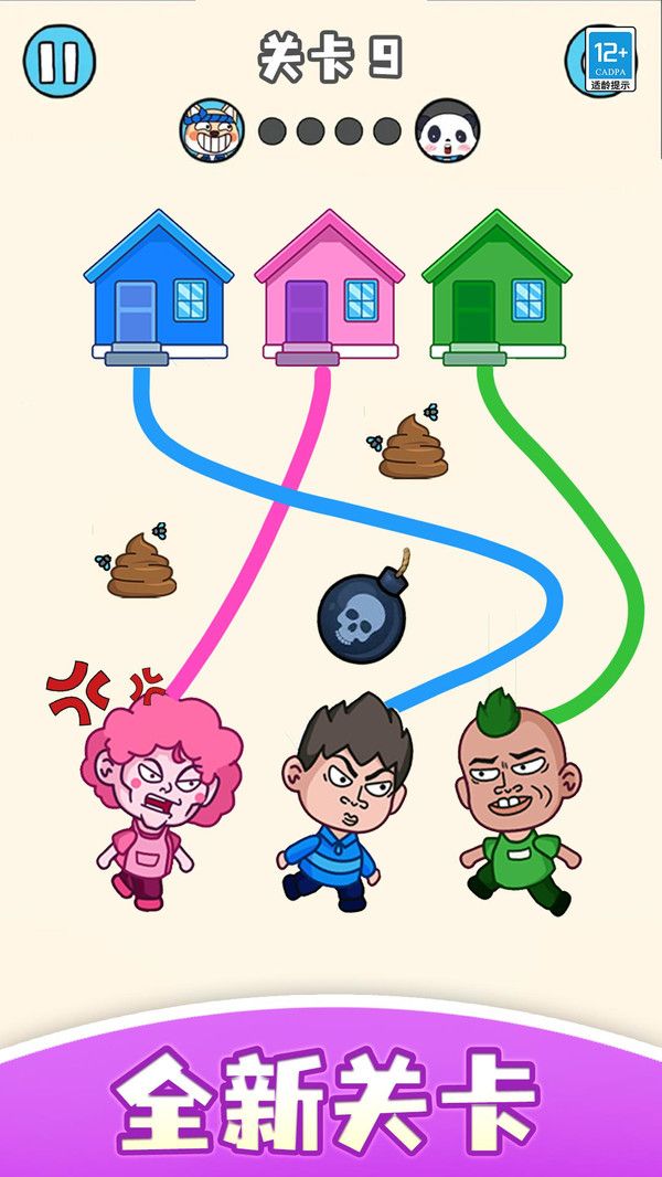 帮学妹回家 帮学妹回家