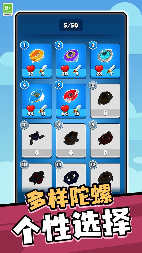 快速卷卷 快速卷卷