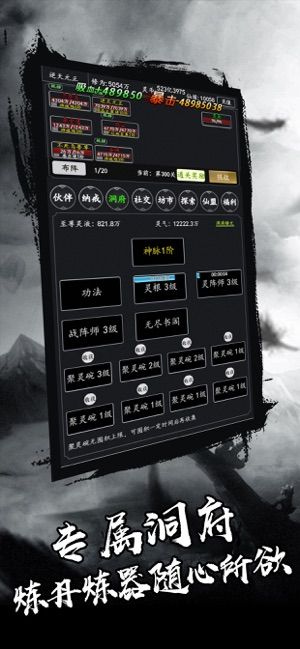 剑气除魔
