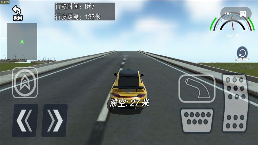 真实车祸现场