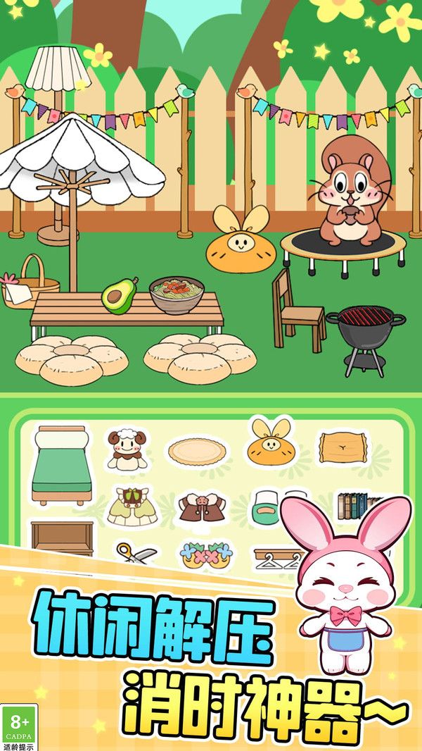 萌宅改造日记 萌宅改造日记