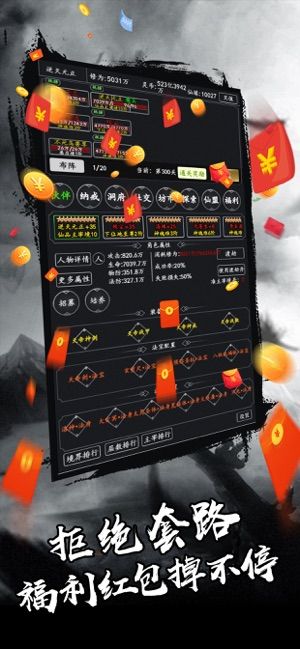 剑气除魔