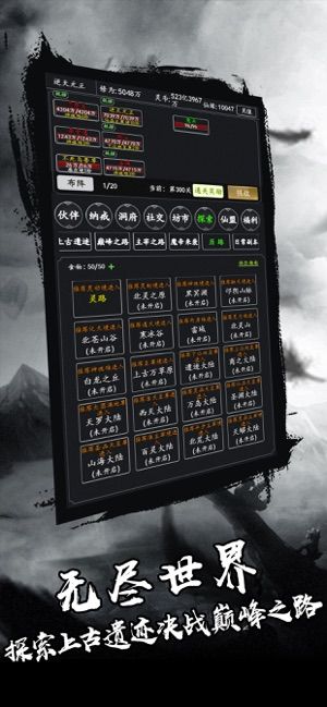 剑气除魔 剑气除魔