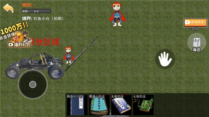 恐怖惊悚怪谈