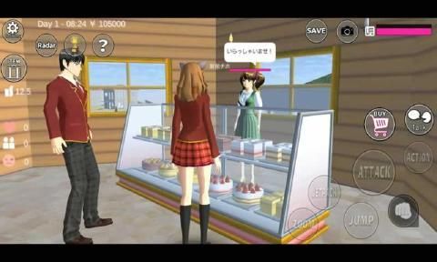 樱花学院模拟器 樱花学院模拟器