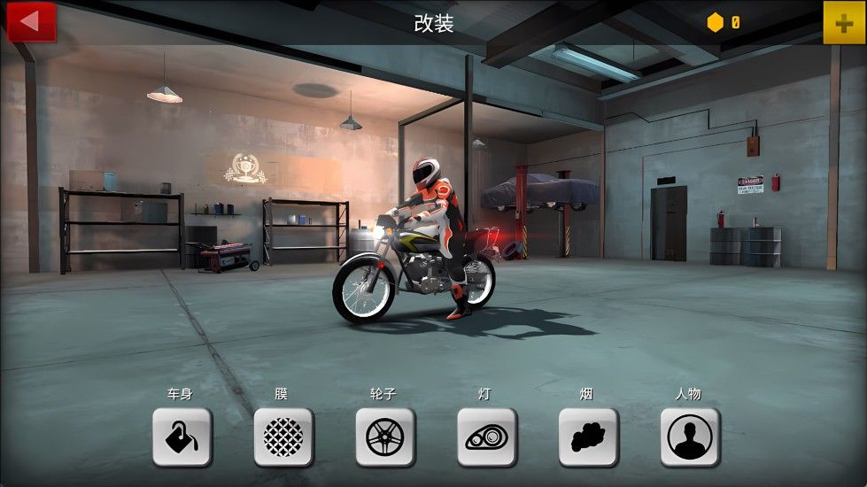 摩托极速竞速 摩托极速竞速