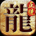 究极复古