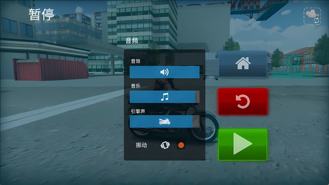 摩托极速竞速 摩托极速竞速