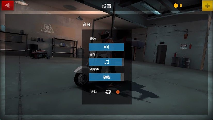 摩托极速竞速