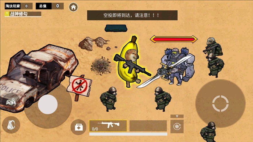 修勾黑鹰七套逃生 修勾黑鹰七套逃生