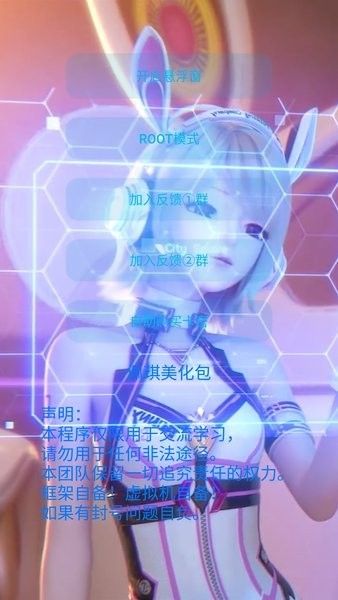 和平精英x美化包