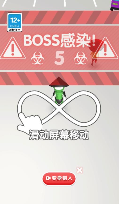 暴打大怪兽