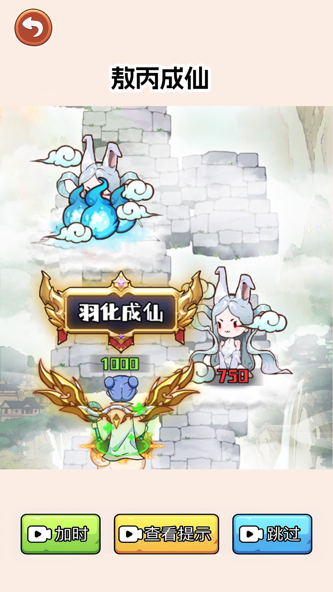 哪吒左右门 哪吒左右门