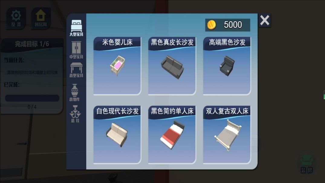 收纳改造梦想家