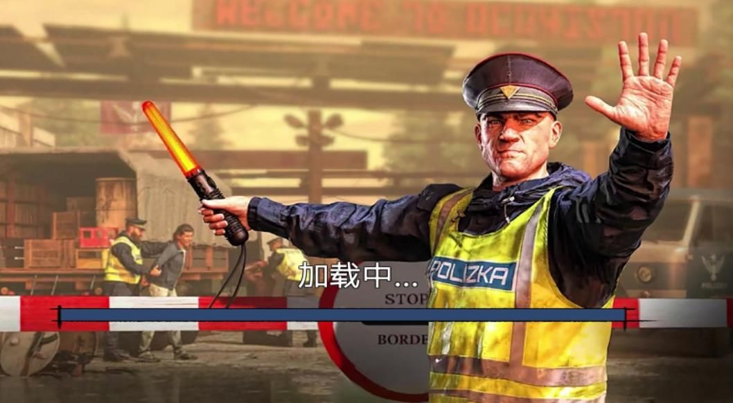 正义警察传说