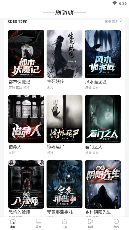 八零电子书 八零电子书