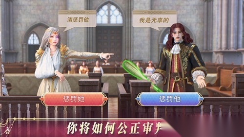 国王的选择