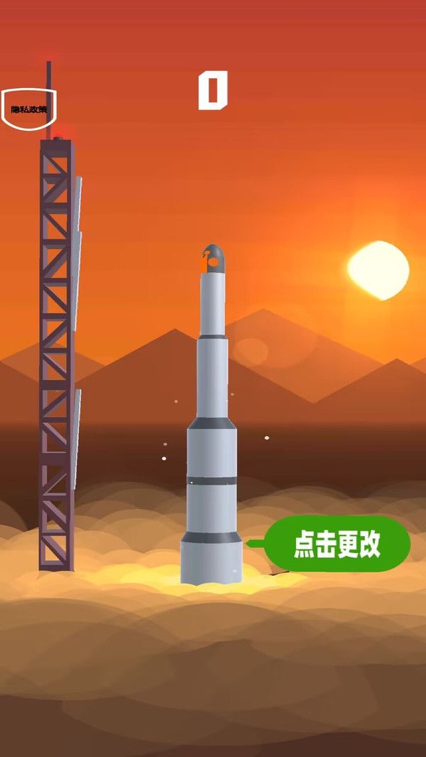 飞向太空计划 飞向太空计划
